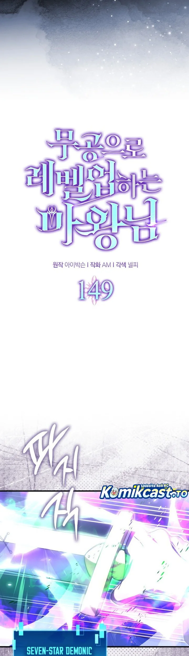 Halaman 133