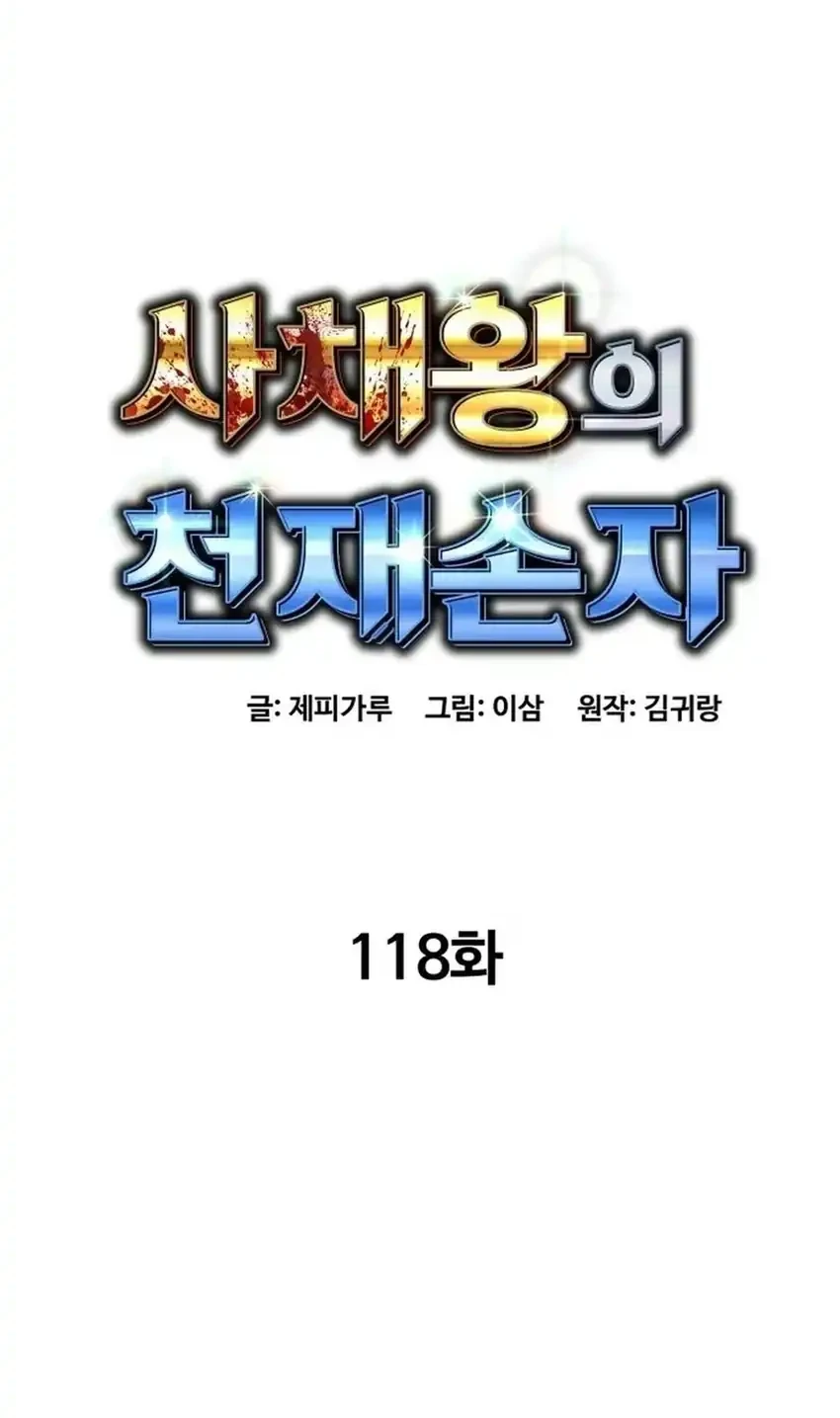 Halaman 116