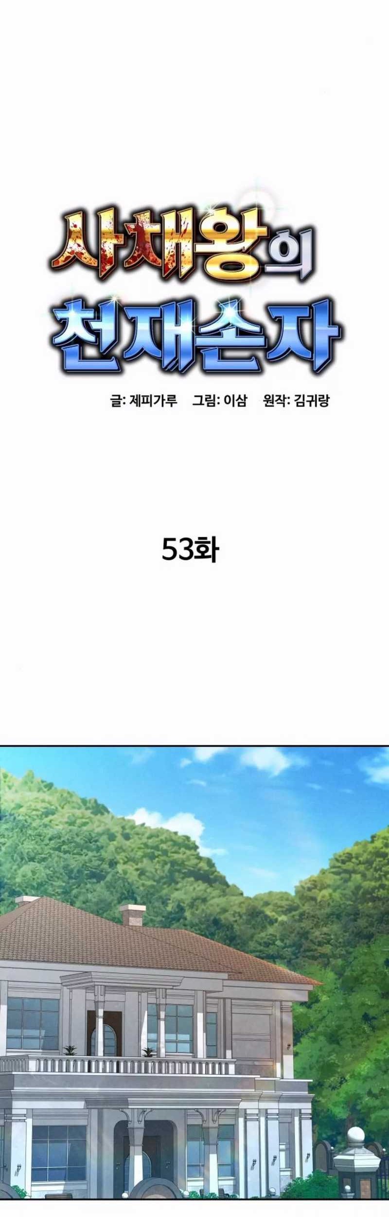 Halaman 136