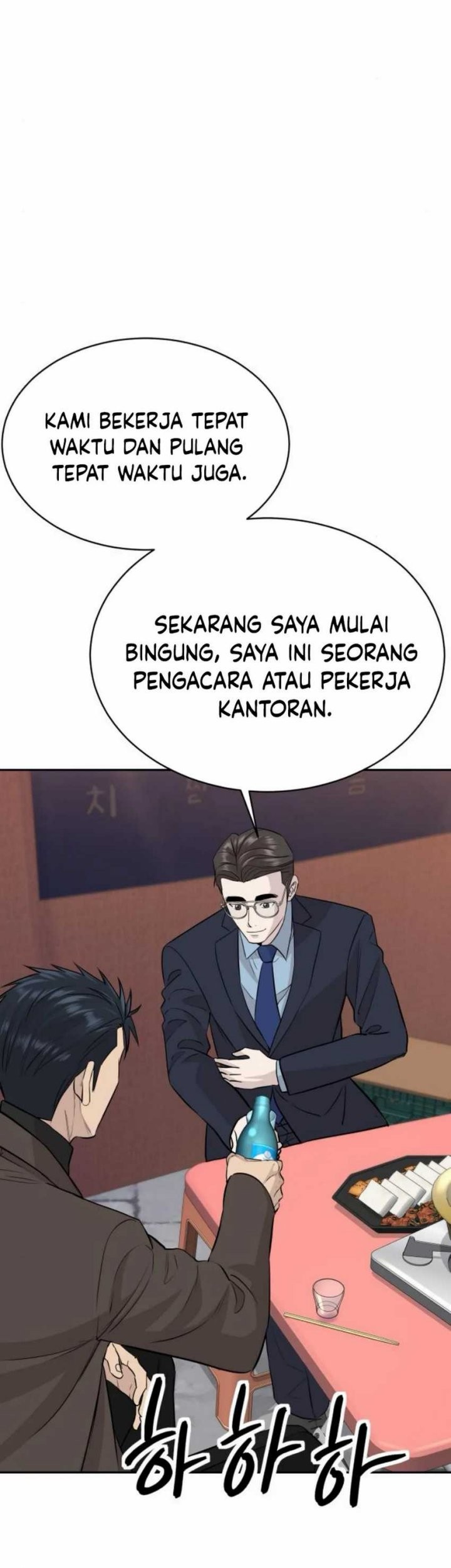 Halaman 217