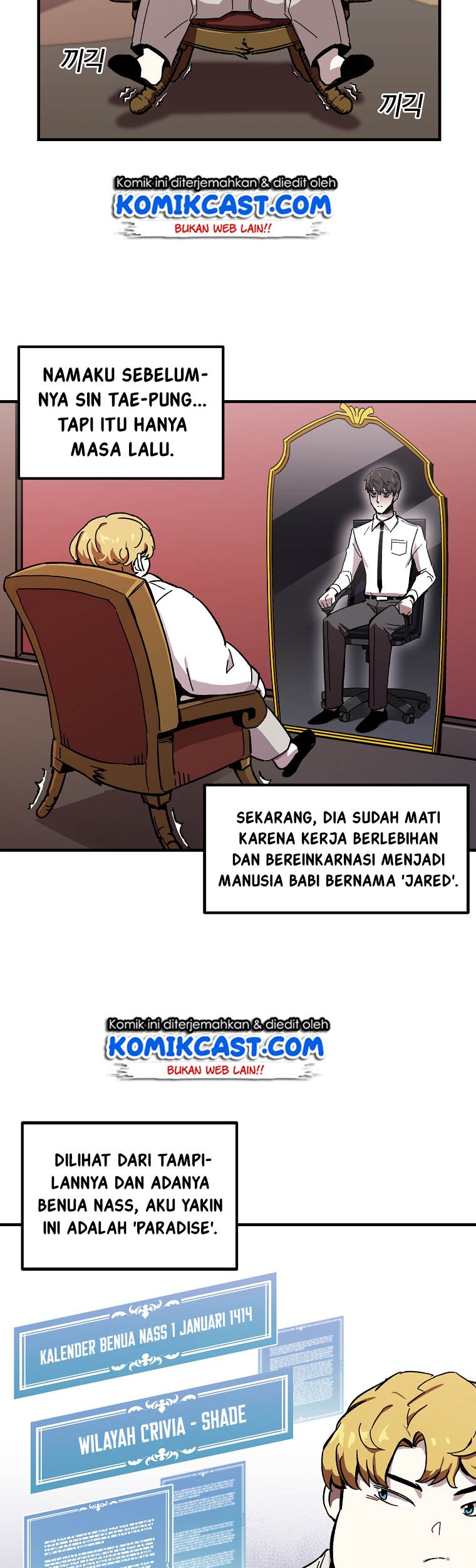 Halaman 17