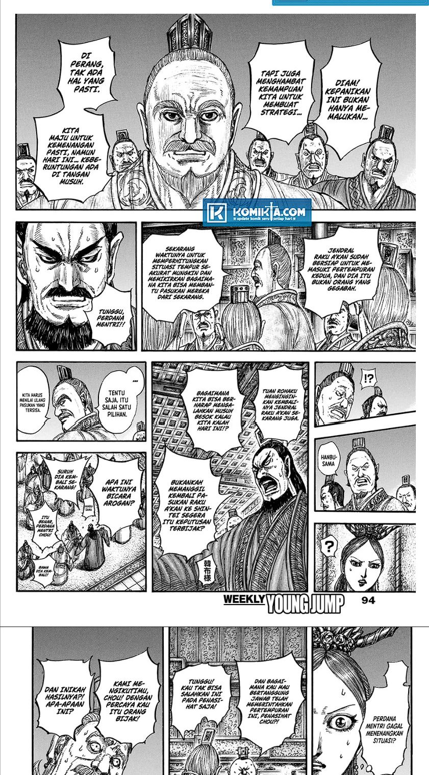 Halaman 46
