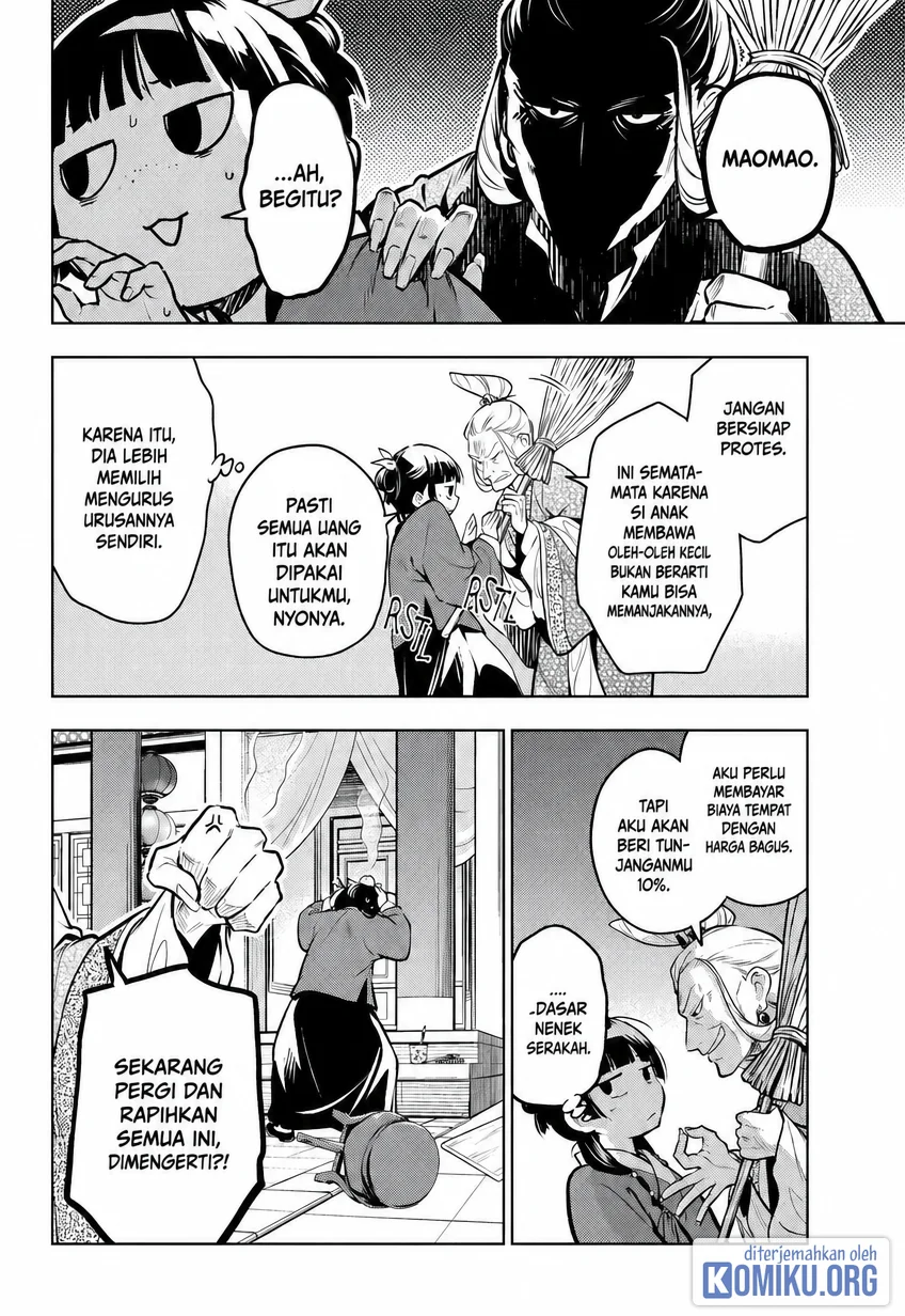 Halaman 17