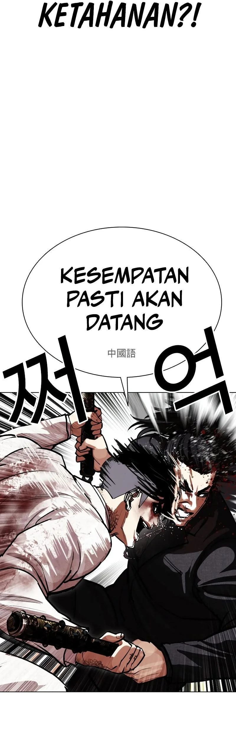 Halaman 122
