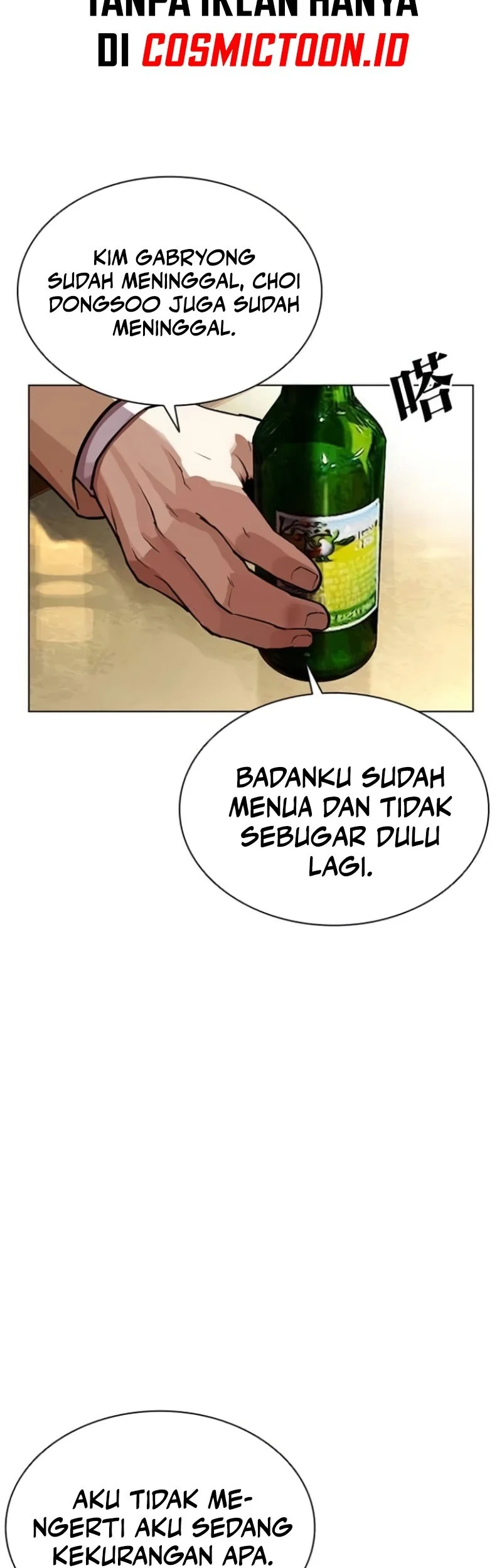 Halaman 222