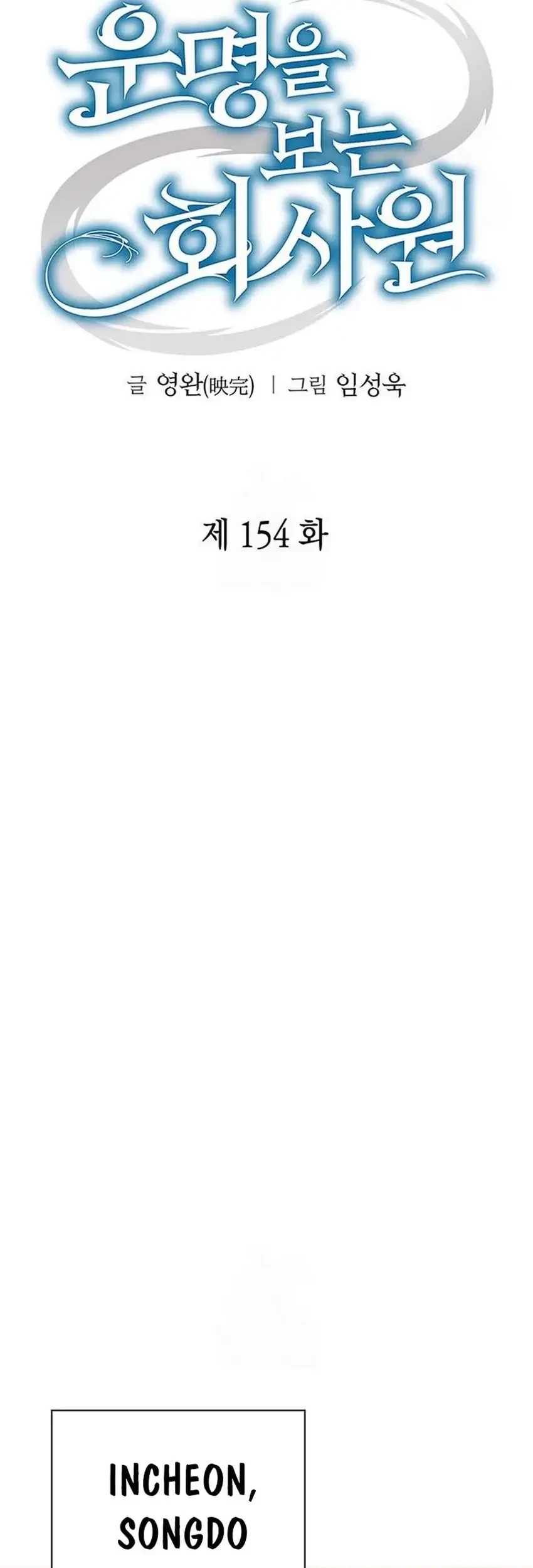 Halaman 112