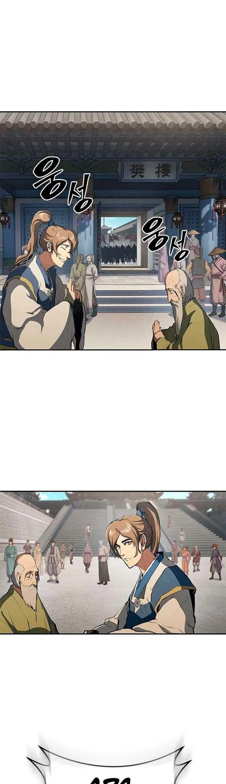 Halaman 100