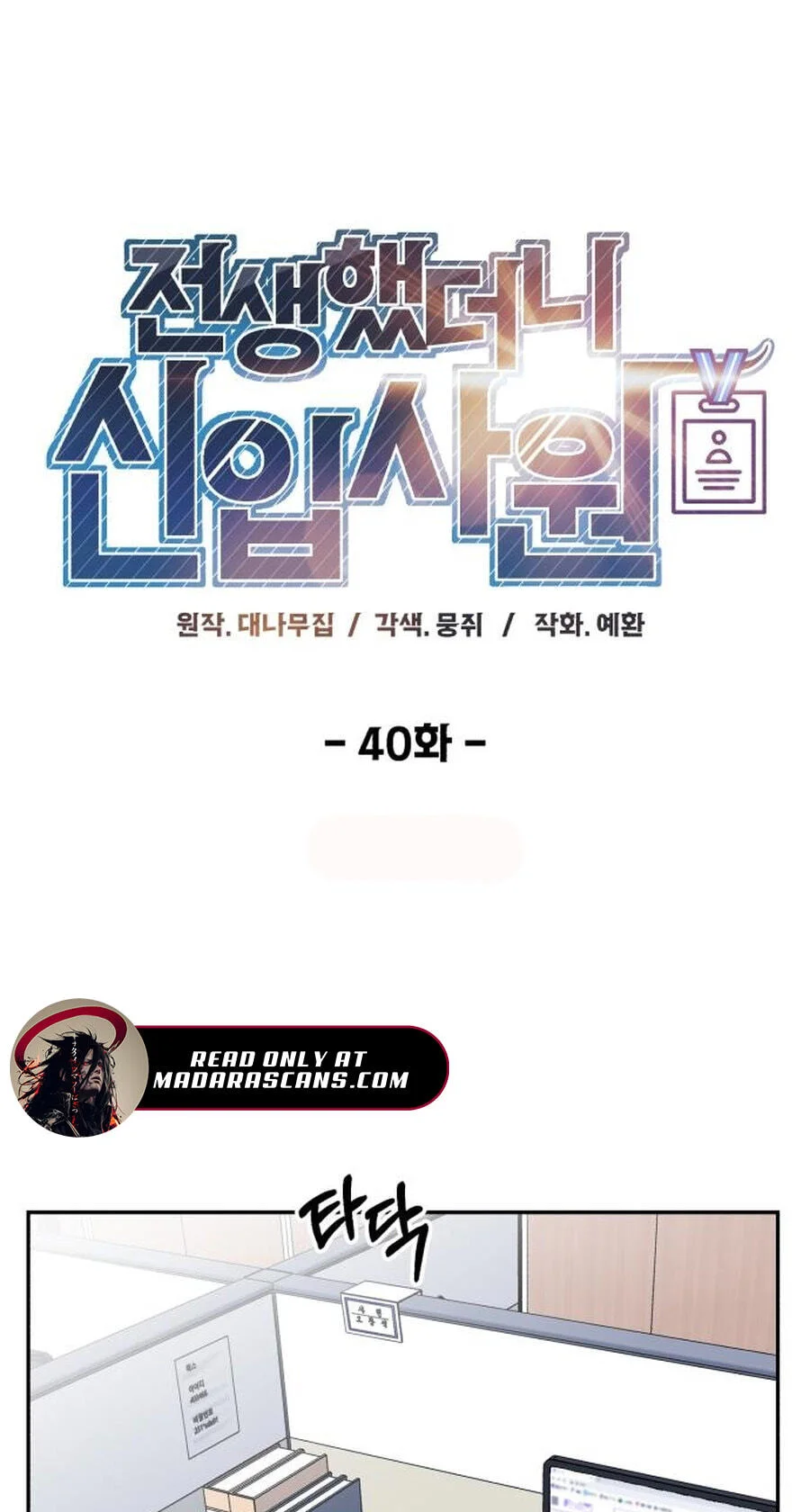 Halaman 84