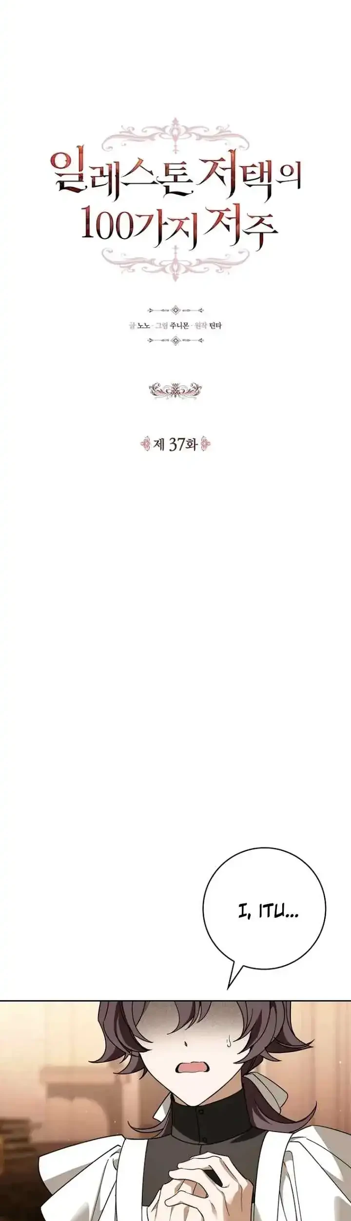 Halaman 154