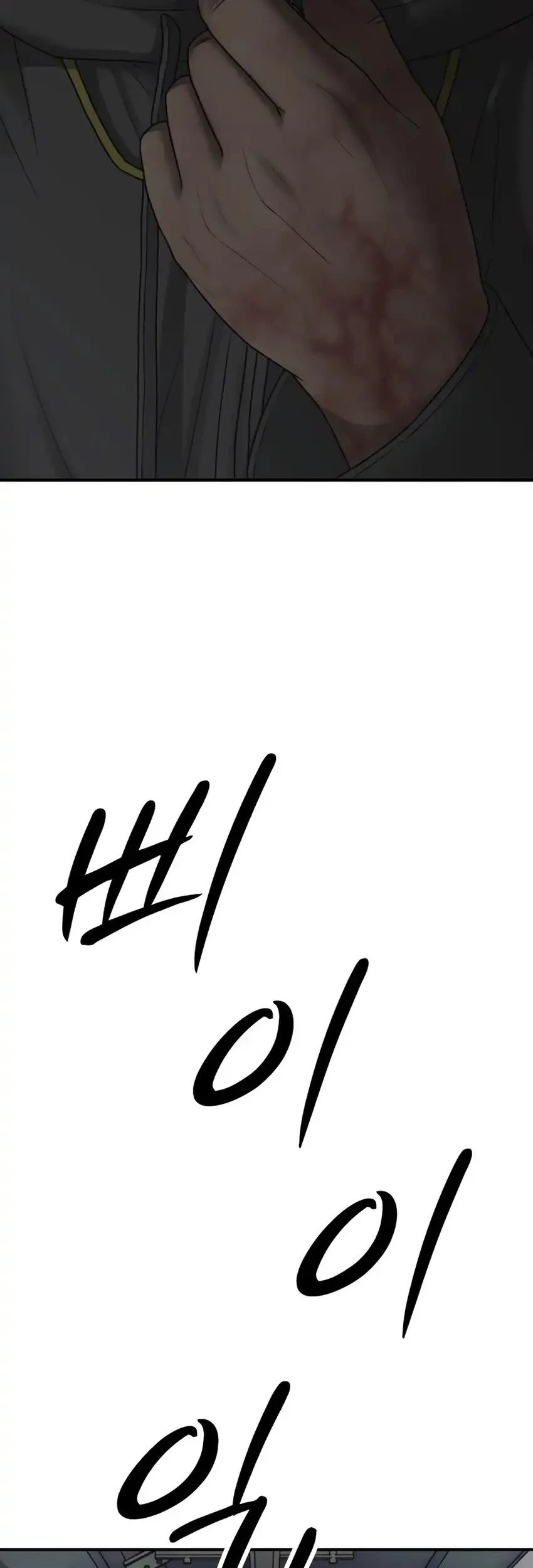 Halaman 569