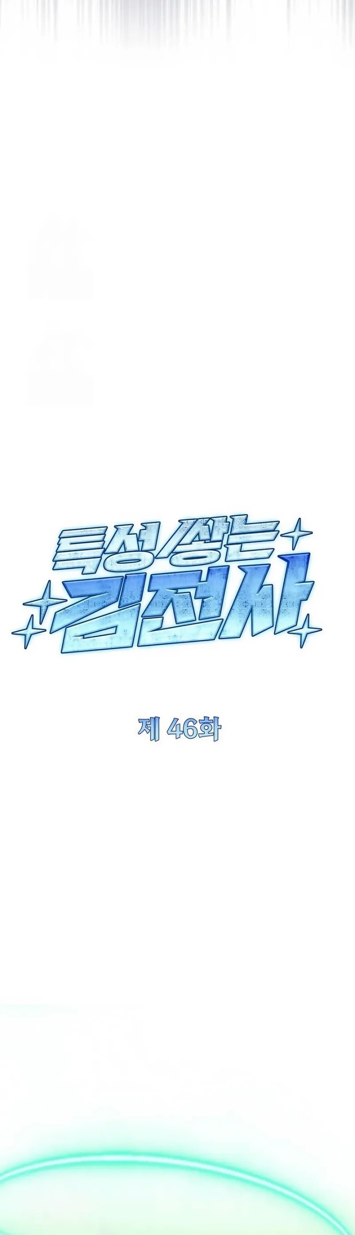 Halaman 145