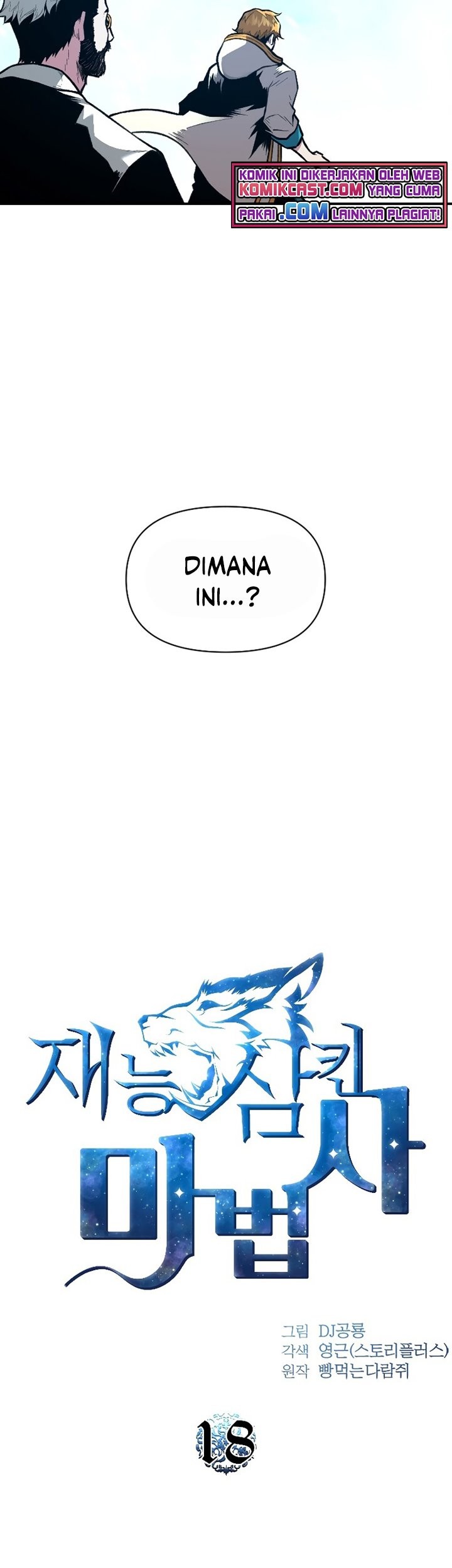 Halaman 21