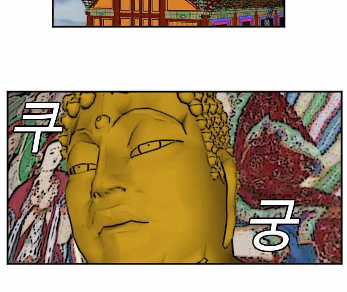 Halaman 234