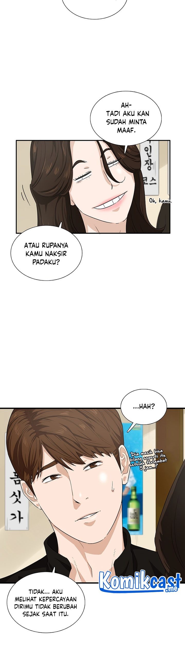 Halaman 86