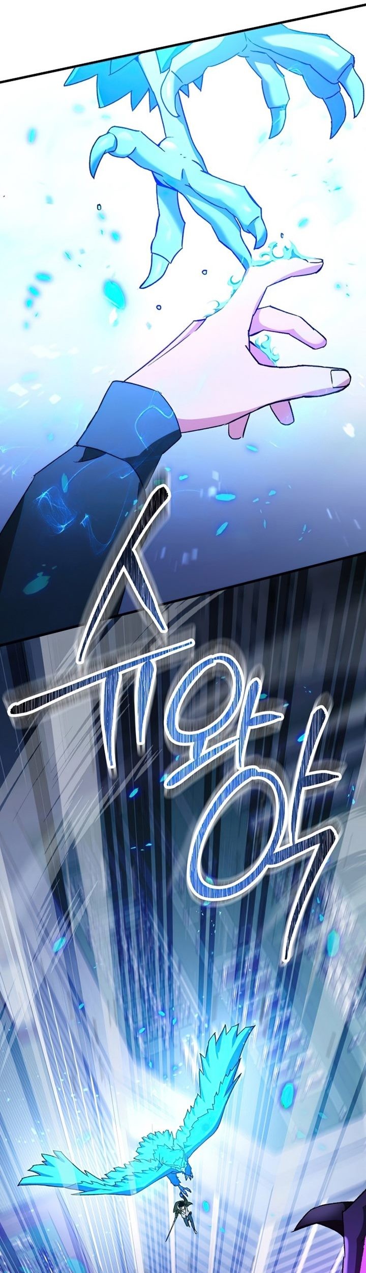Halaman 108