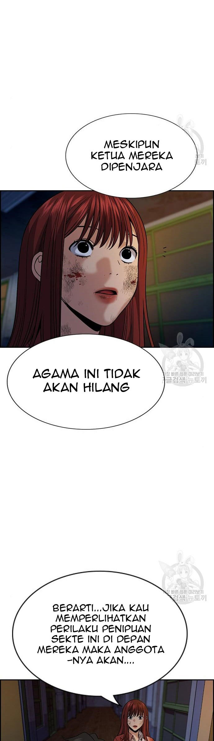Halaman 112