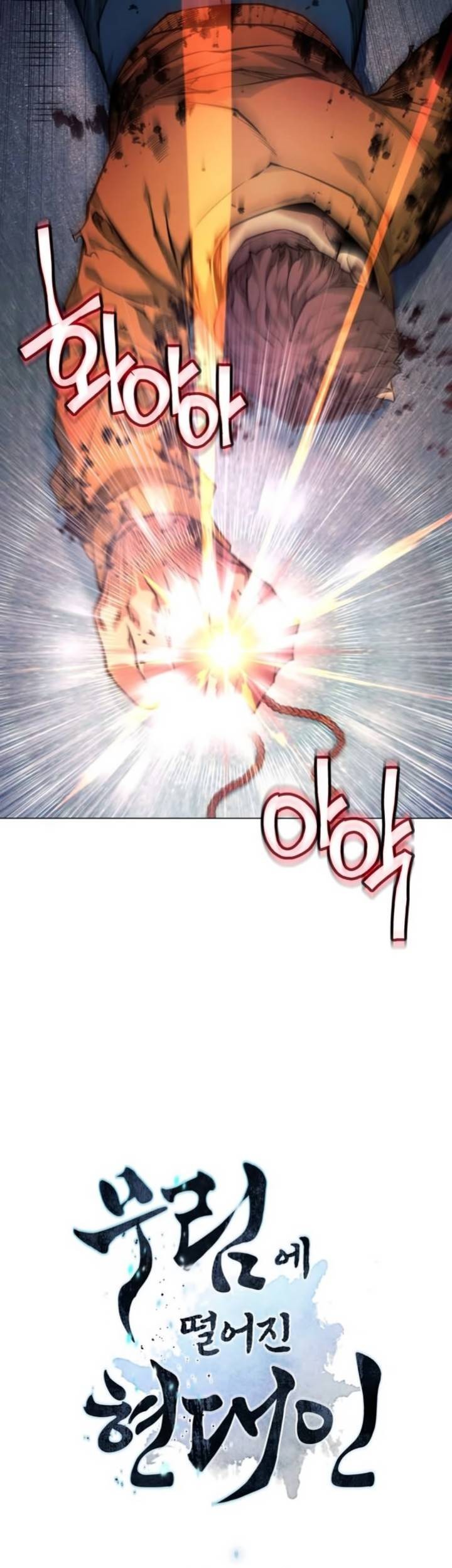 Halaman 109