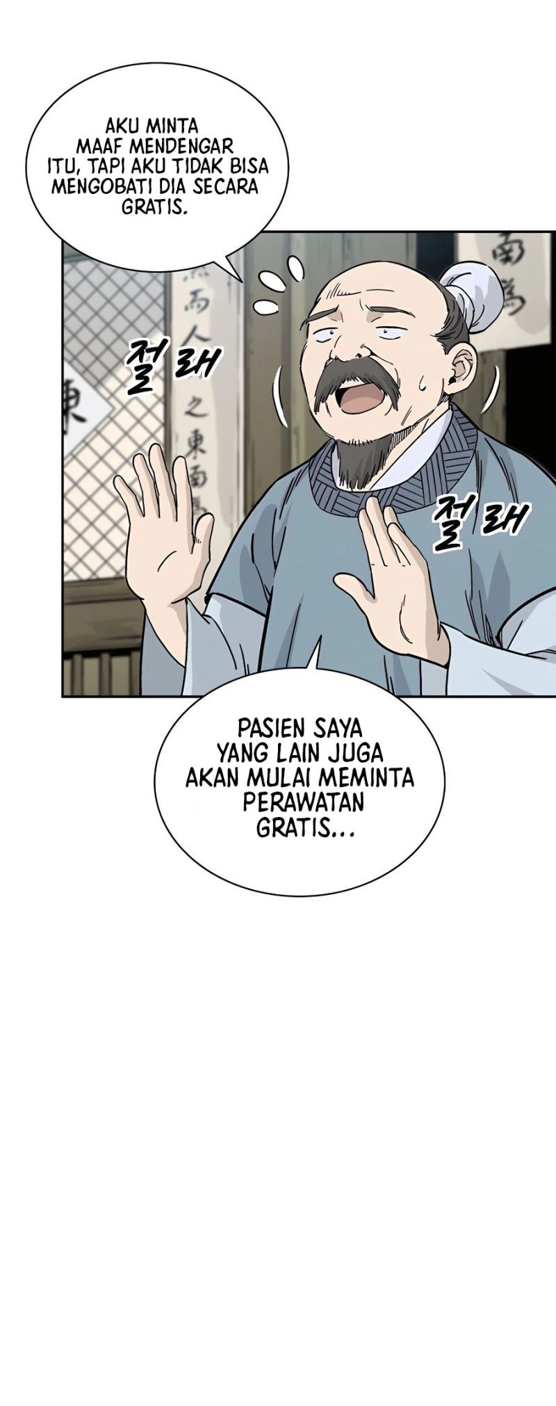 Halaman 56