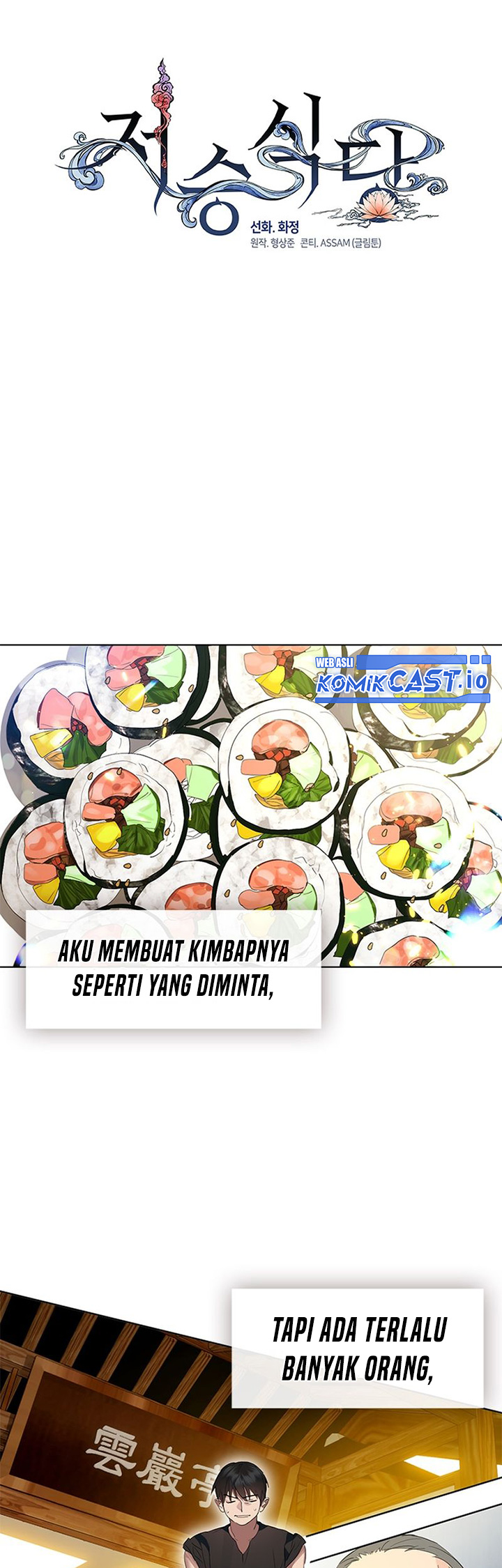 Halaman 84