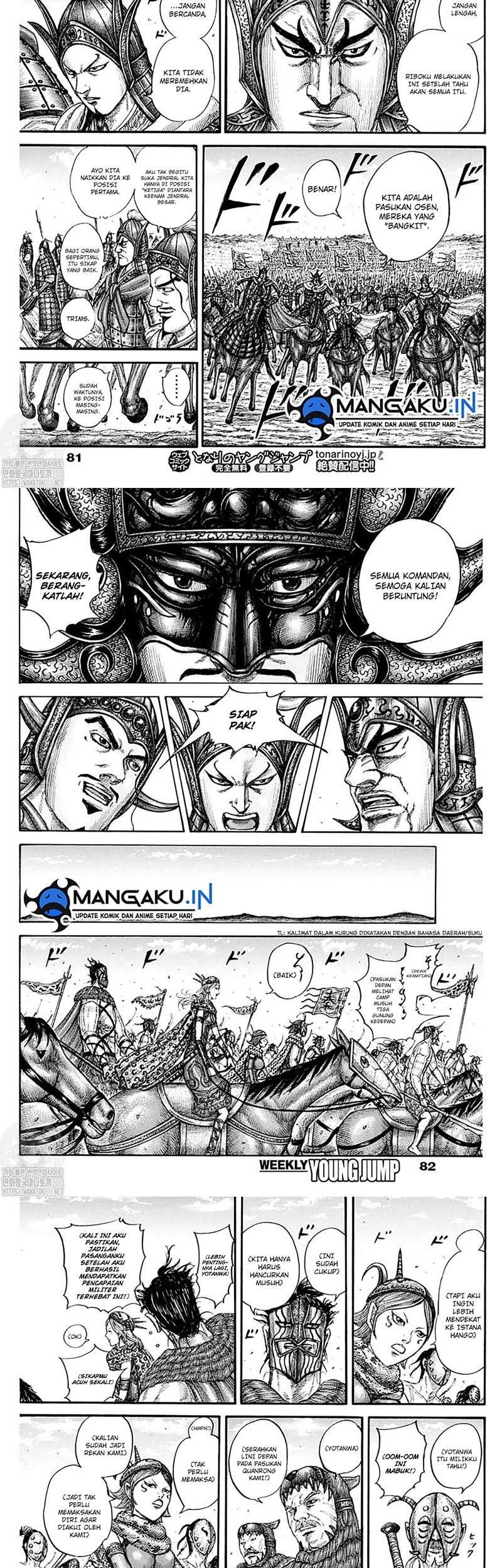 Halaman 47
