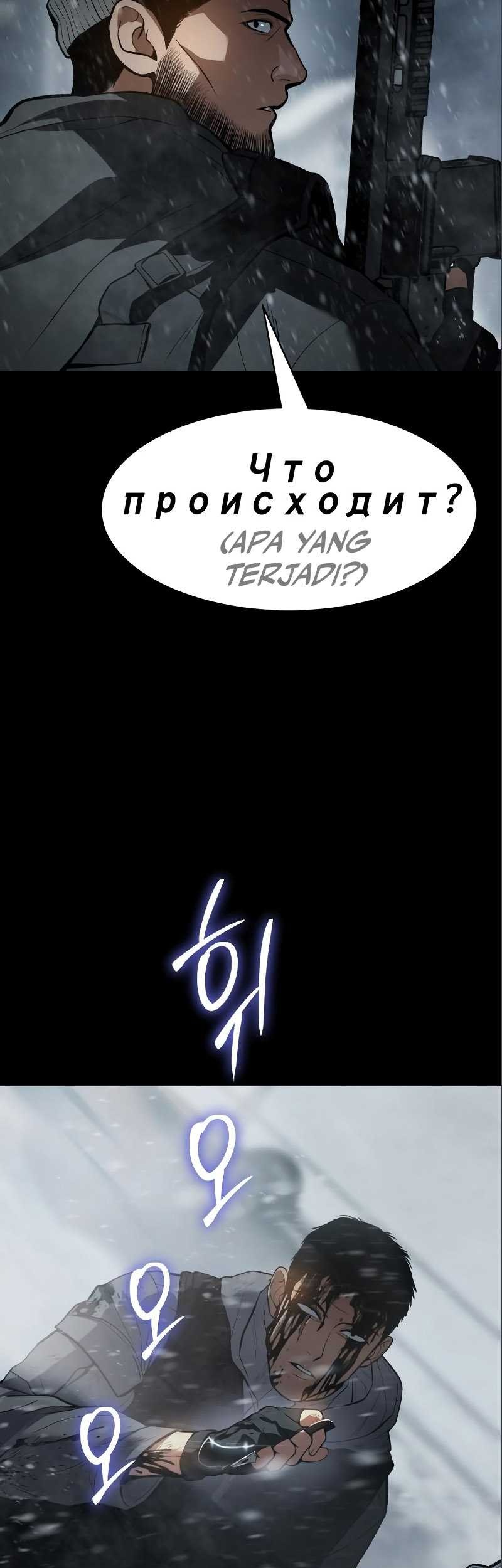 Halaman 96