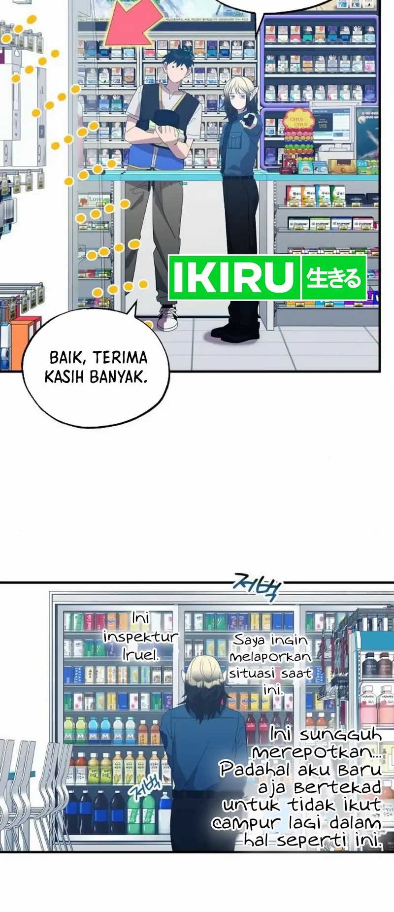 Halaman 17
