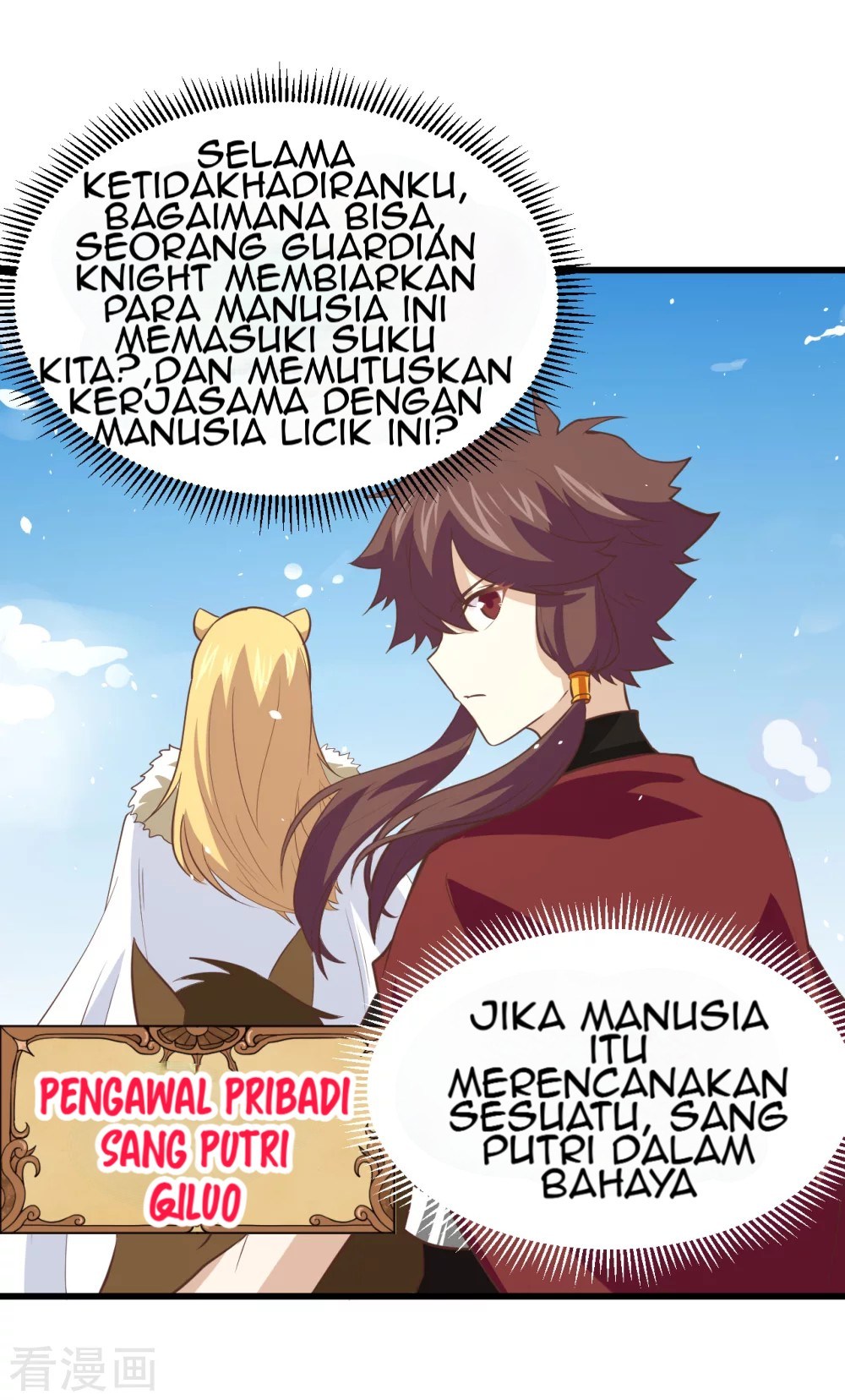 Halaman 17