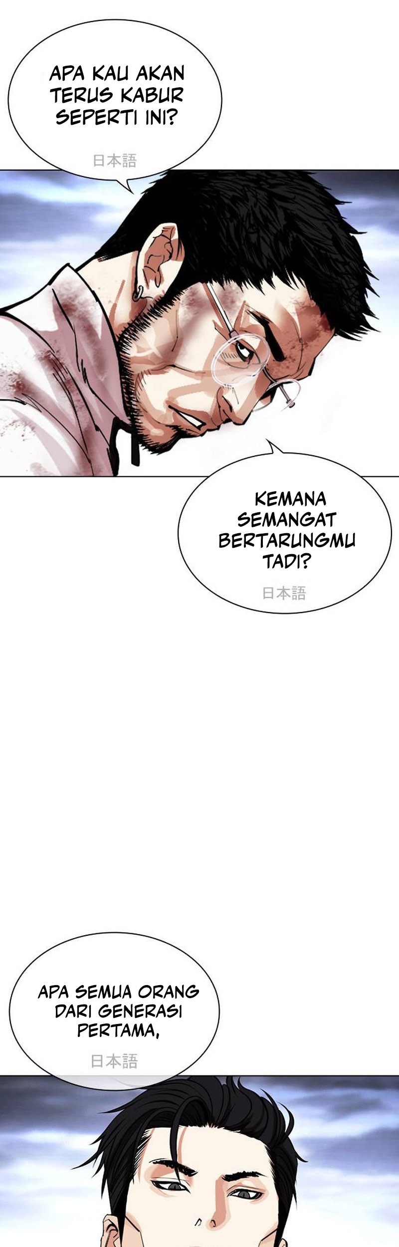 Halaman 40