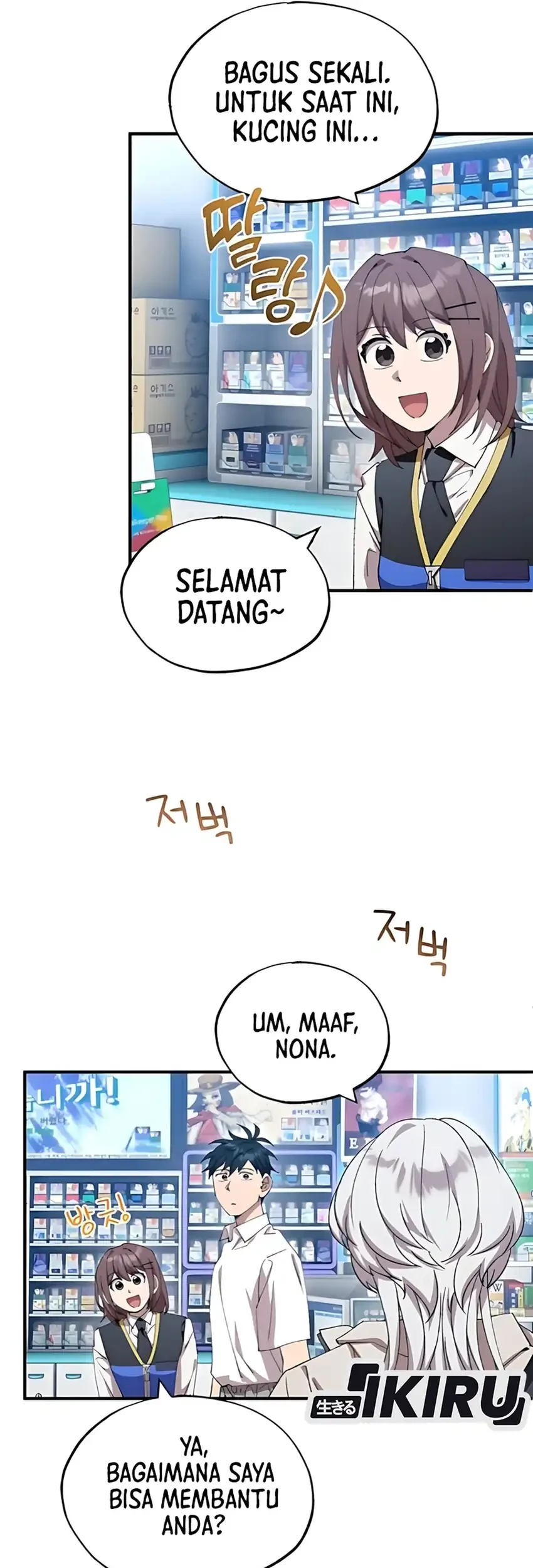 Halaman 219