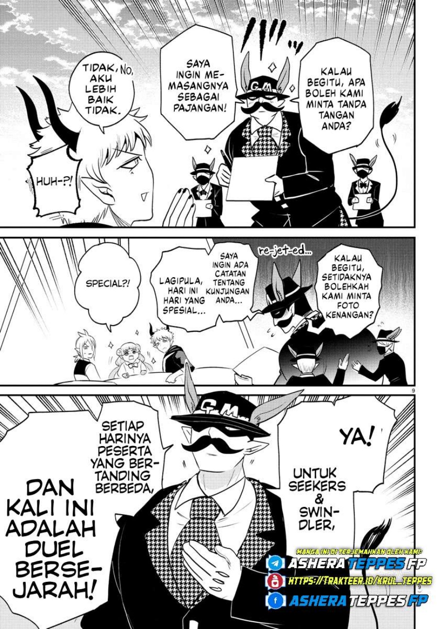 Halaman 51