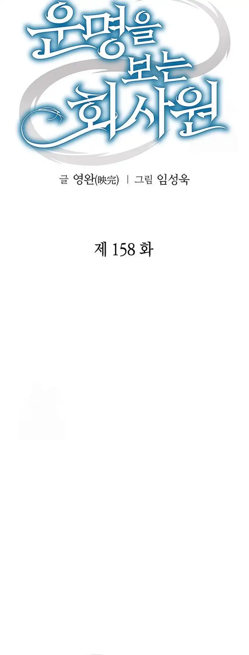 Halaman 176