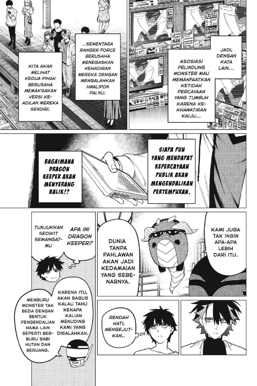 Halaman 29