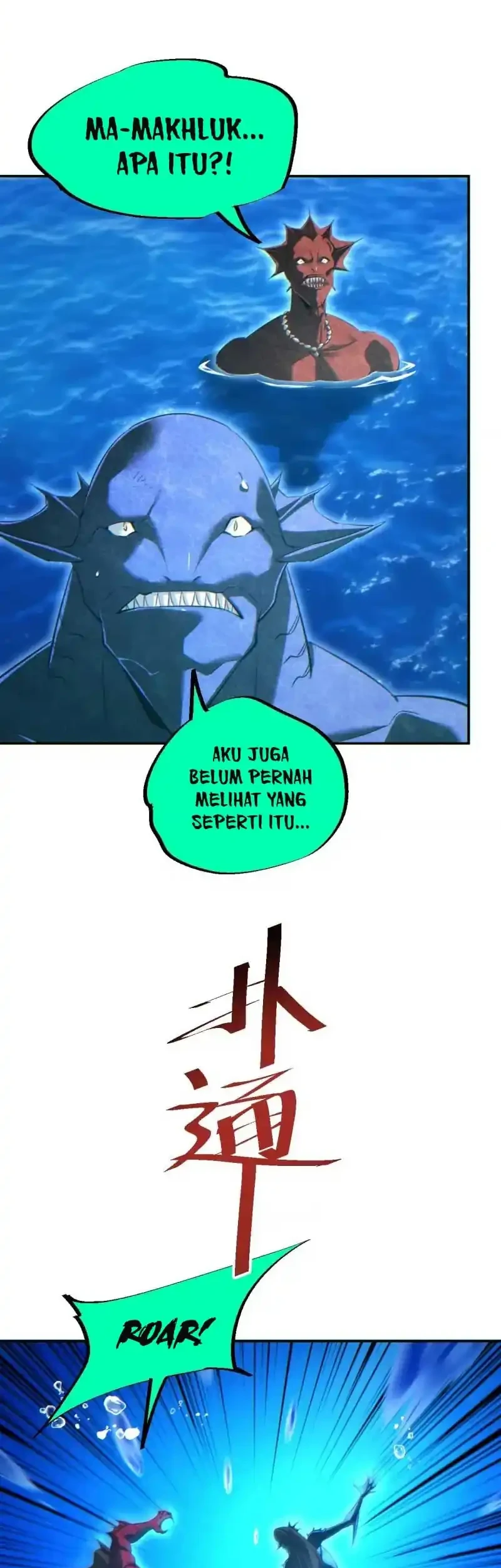 Halaman 82