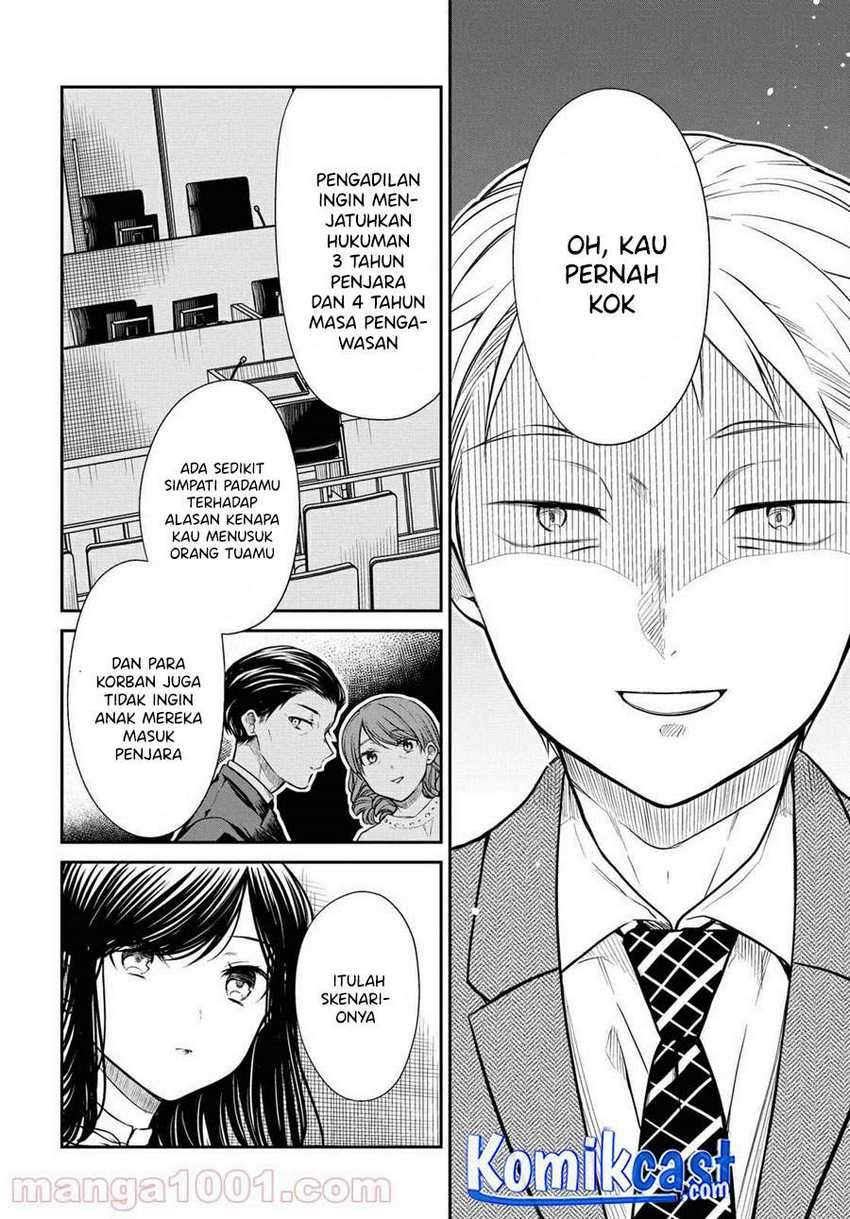 Halaman 12