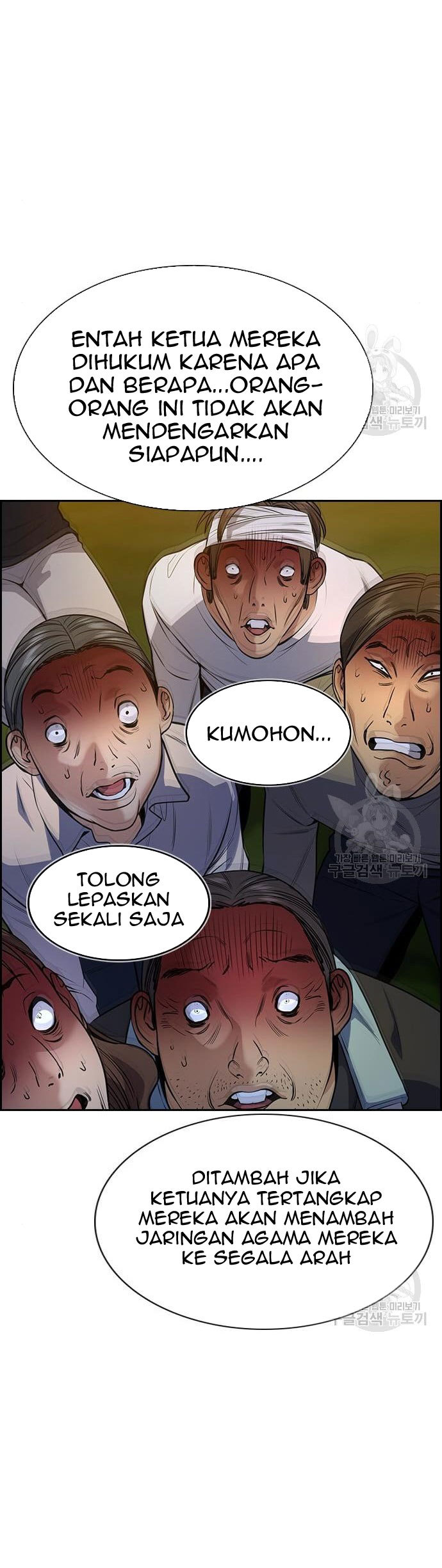 Halaman 116