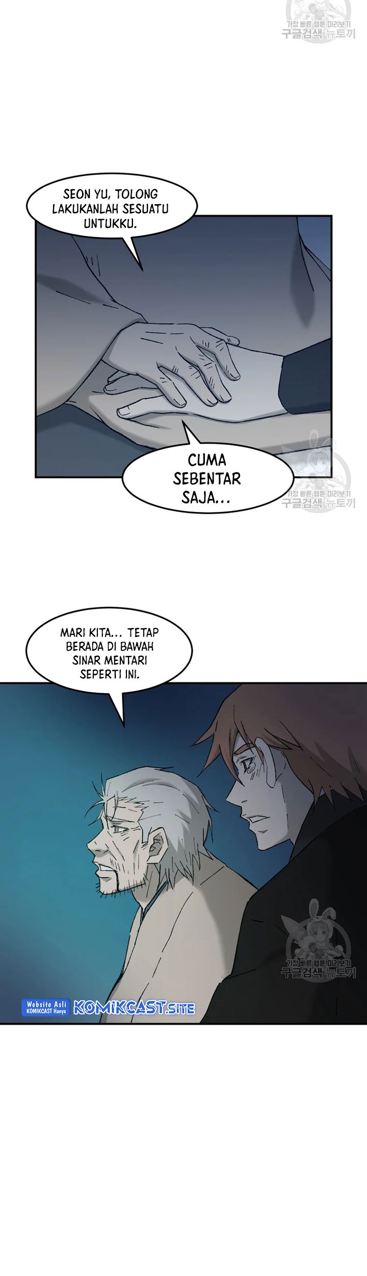 Halaman 21