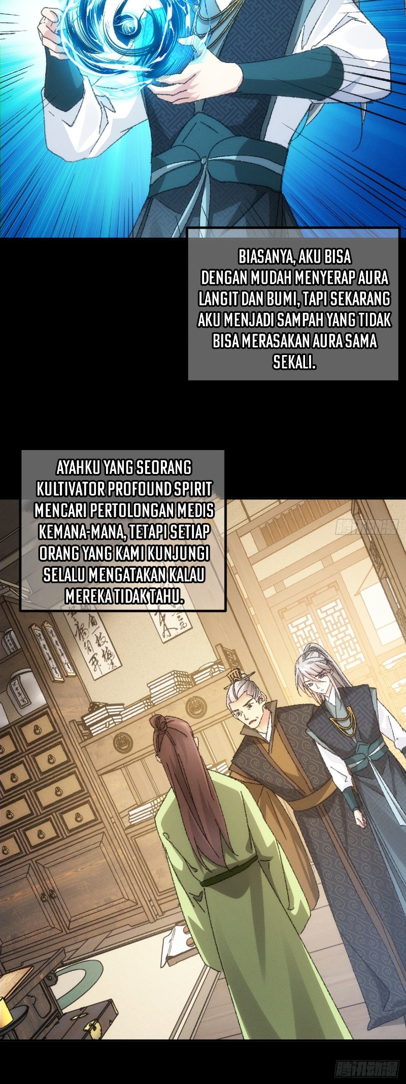 Halaman 17