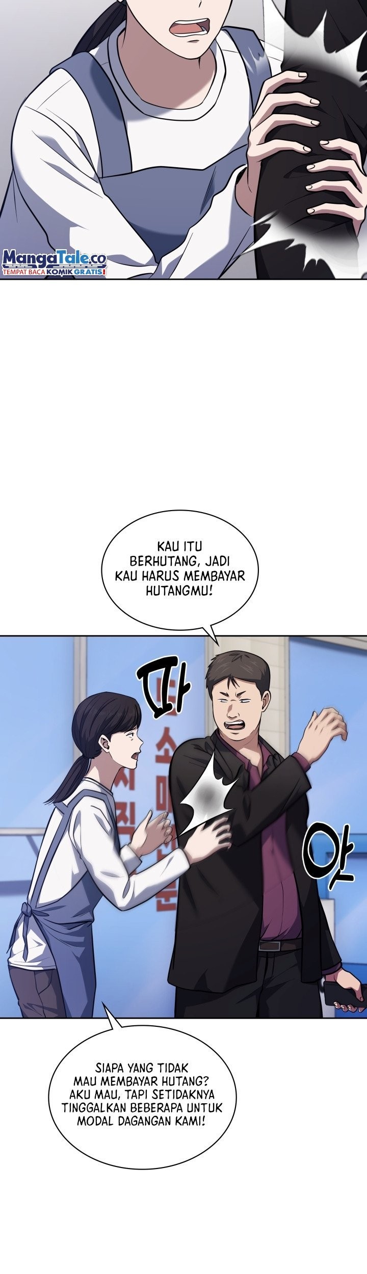 Halaman 100