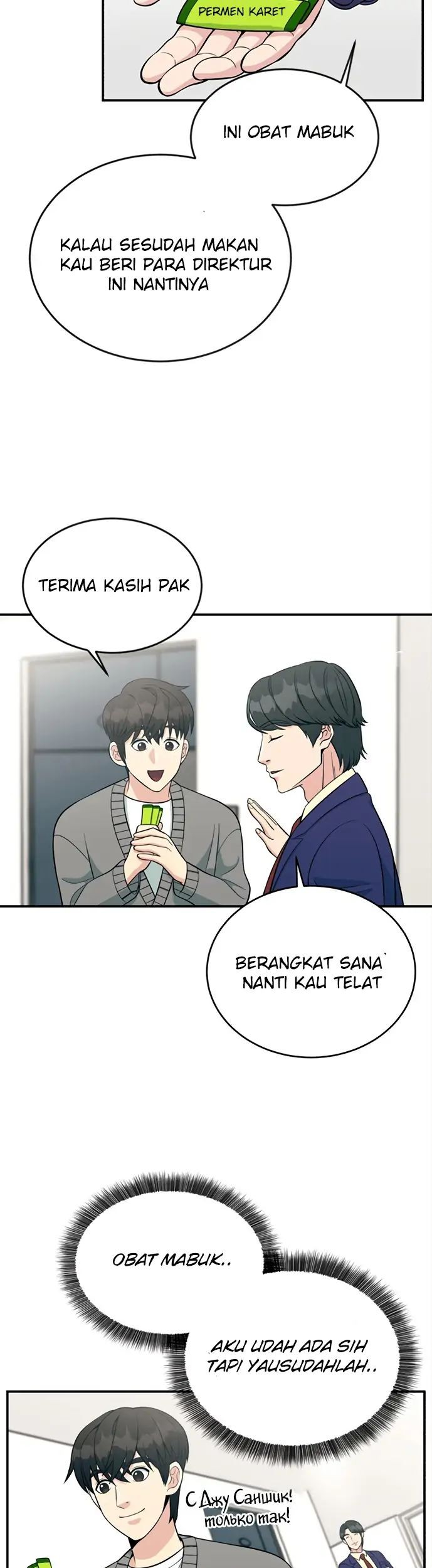 Halaman 21