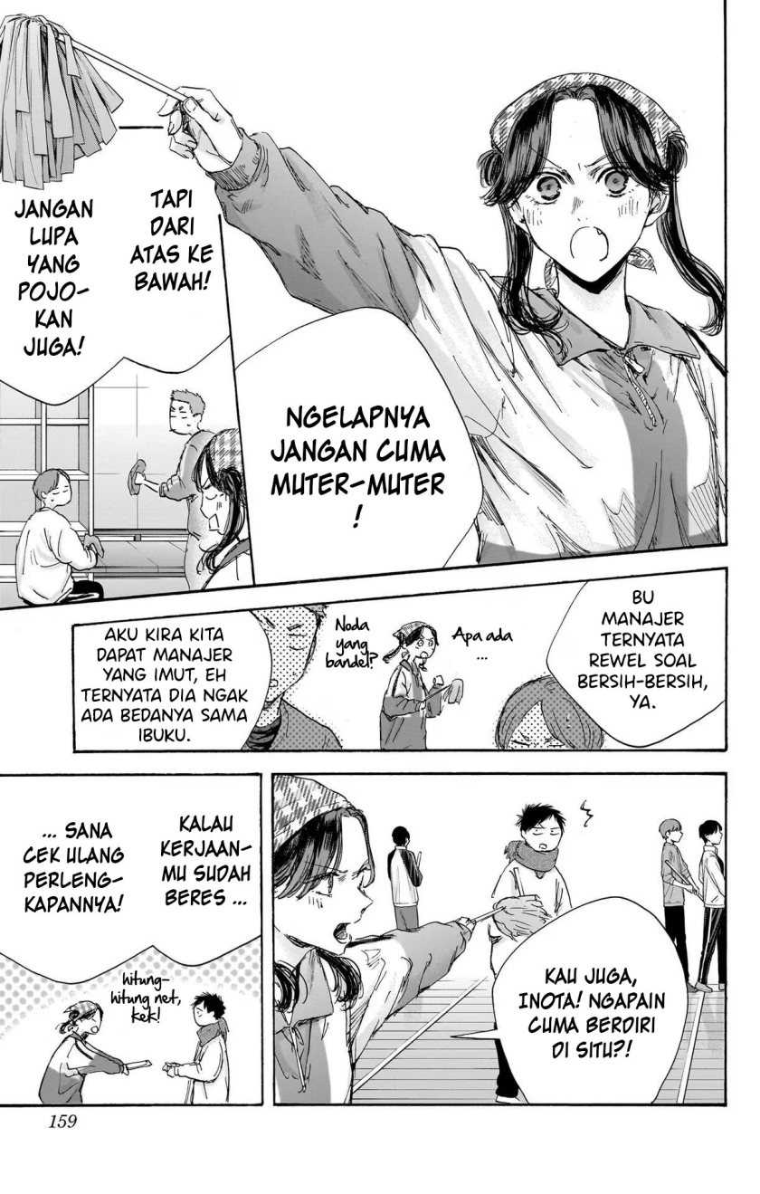 Halaman 73