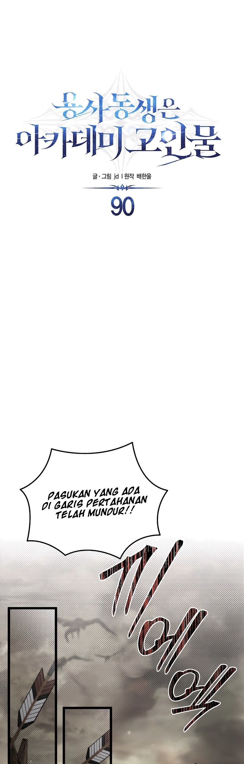 Halaman 93