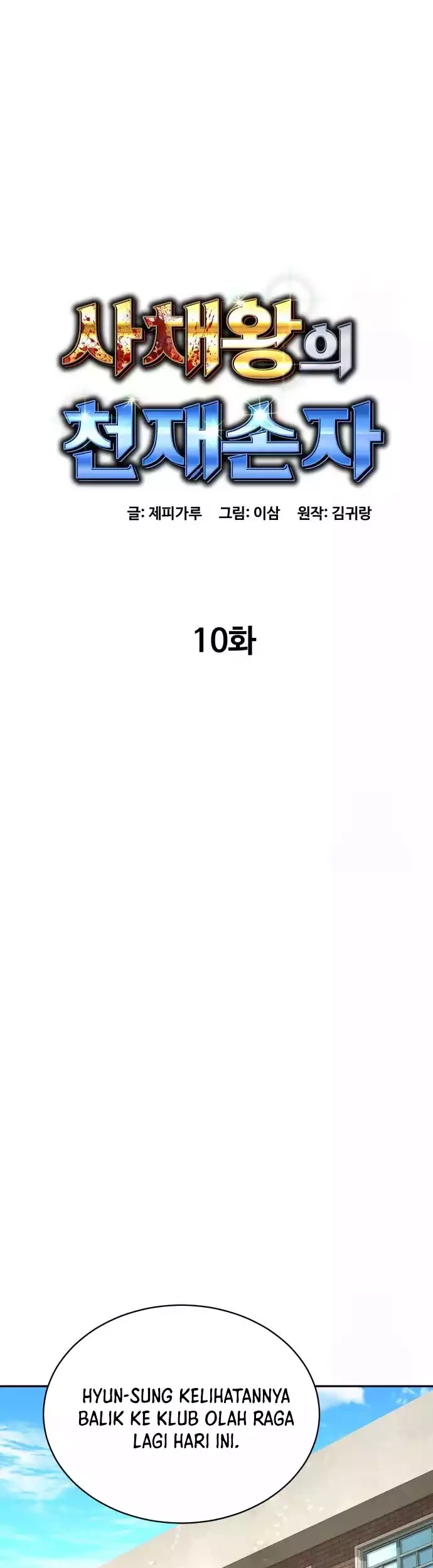 Halaman 121