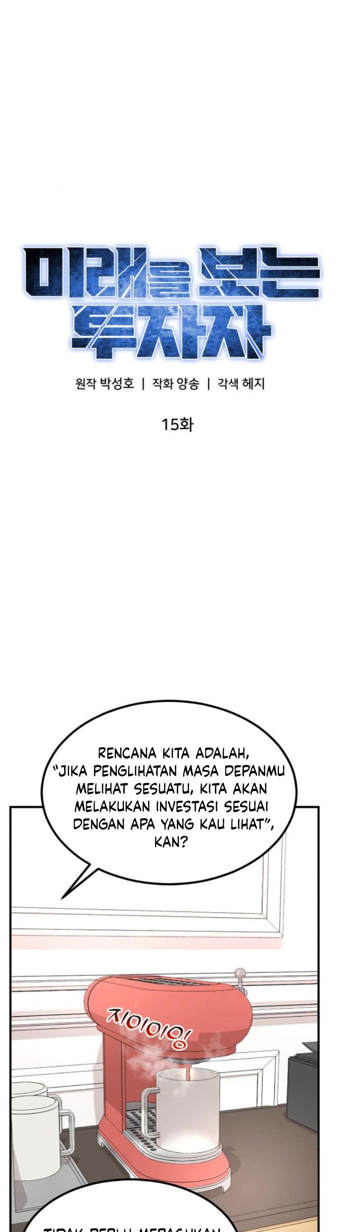Halaman 173
