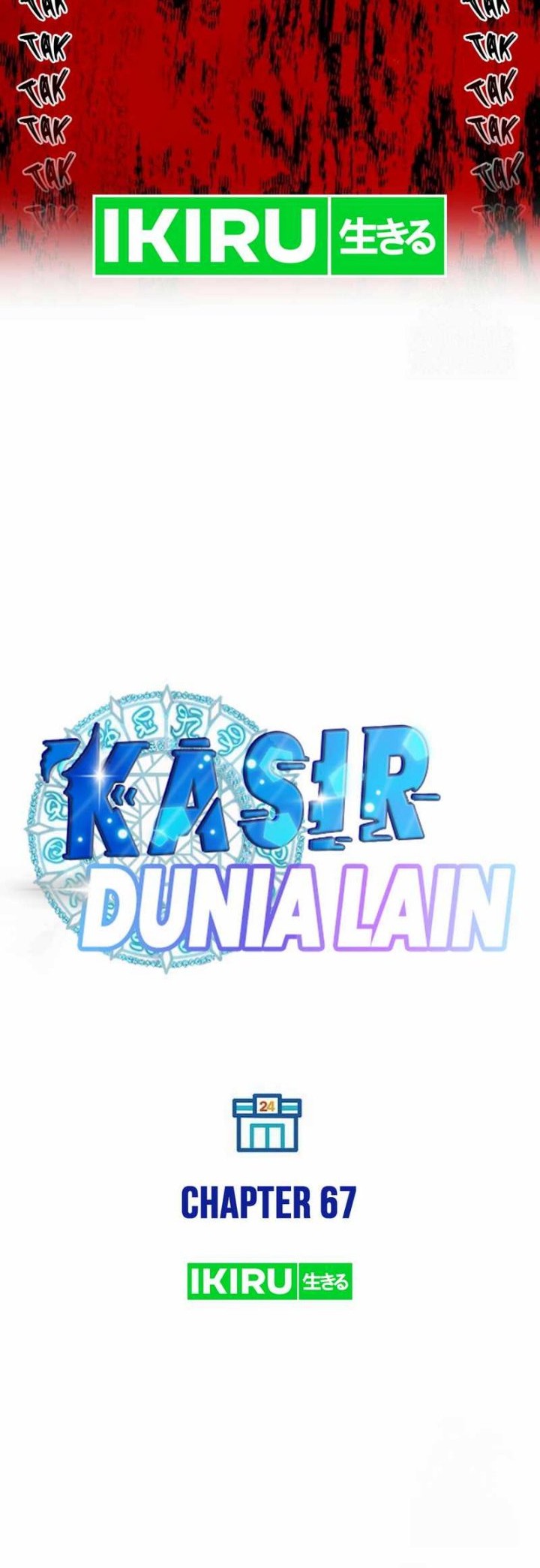 Halaman 67