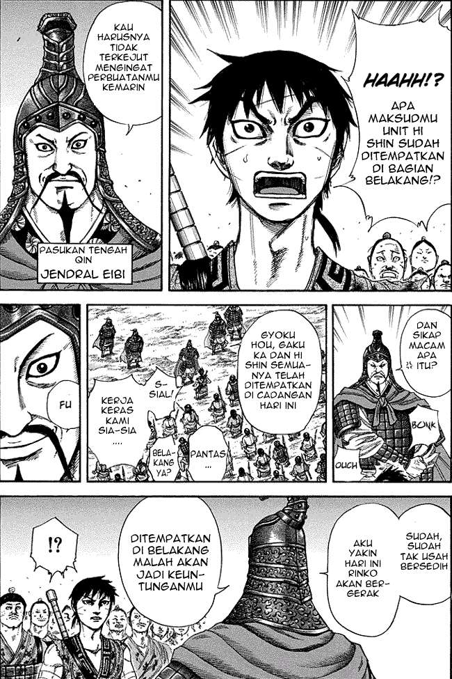 Halaman 82
