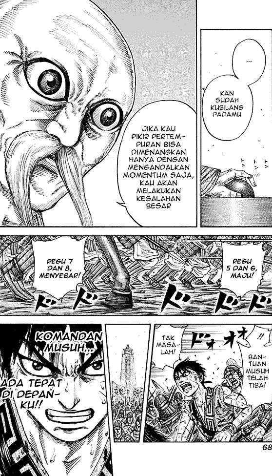 Halaman 51