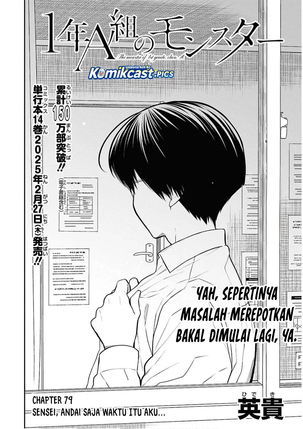 Halaman 31