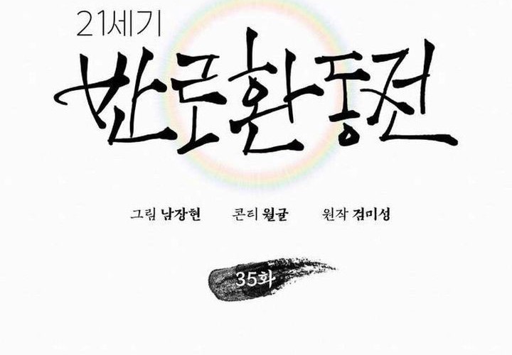 Halaman 227