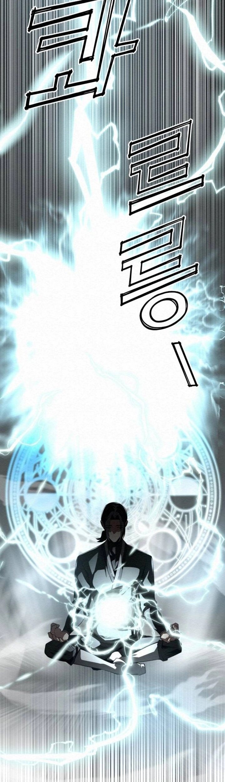 Halaman 109