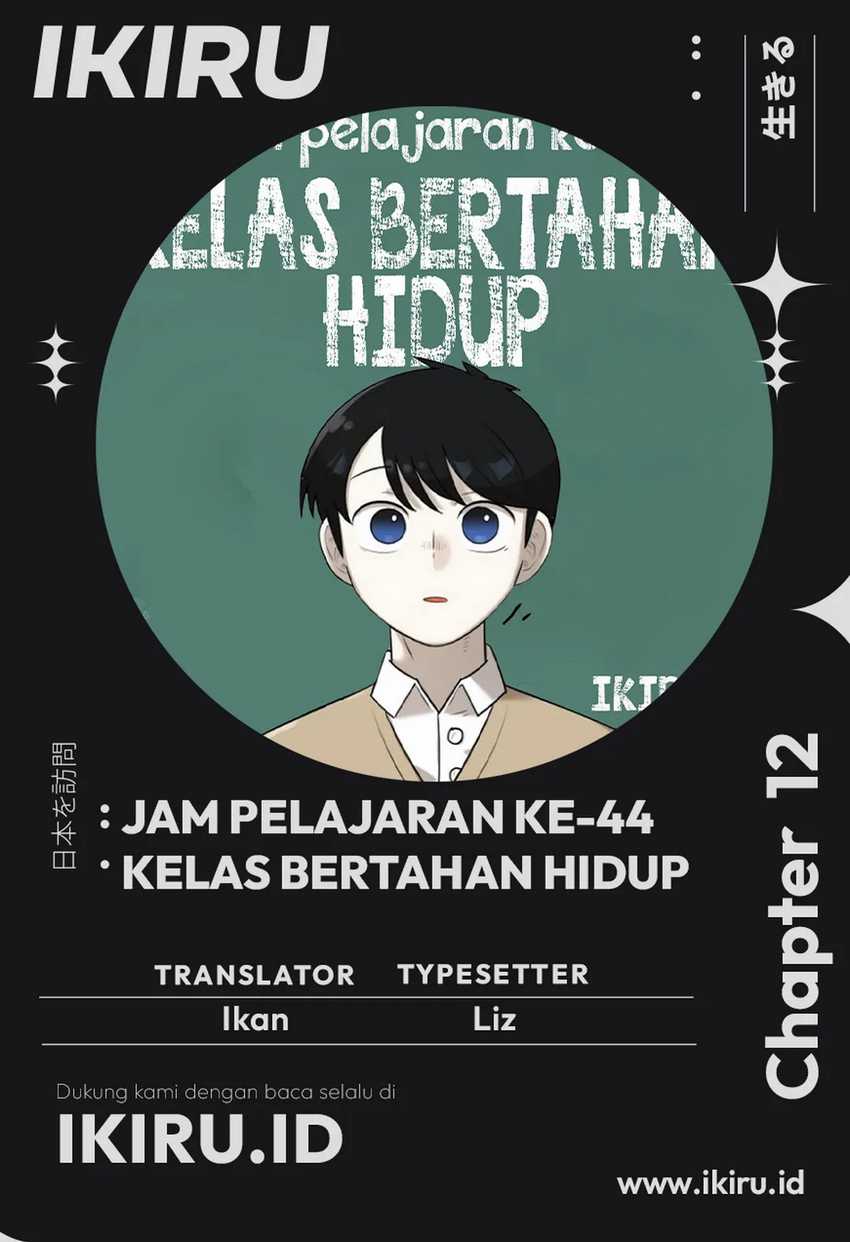 Halaman 71